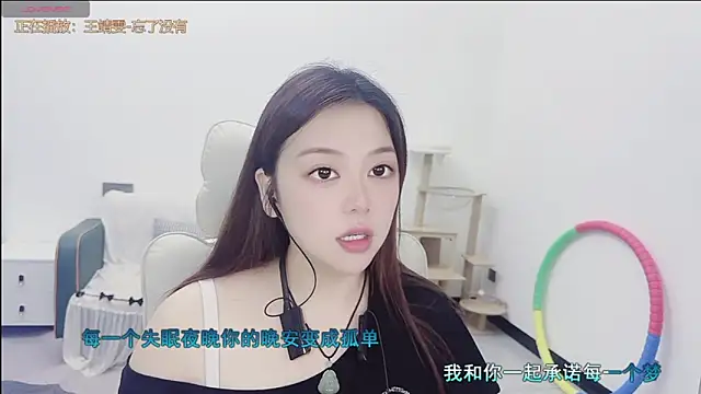 Lcey_66 webcam