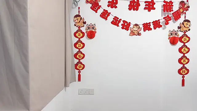 afahyu live cam