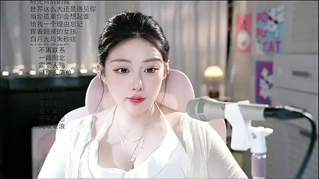 SInger-DouDou live cam