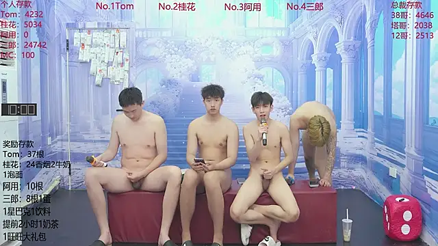 ATM-16888 live cam