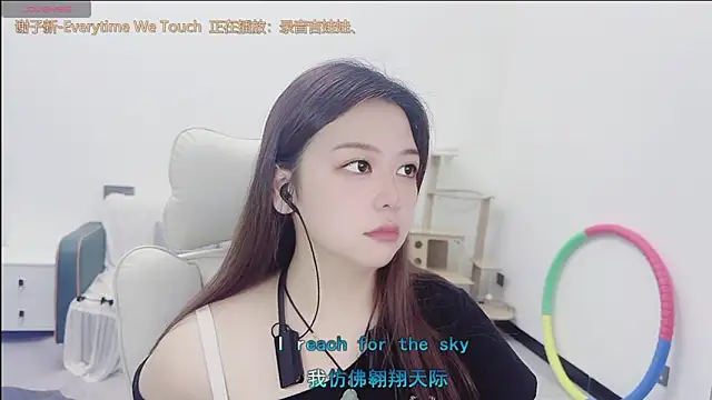 Lcey_66 webcam