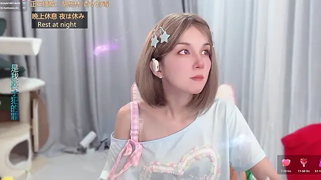 hi-AnAn live cam