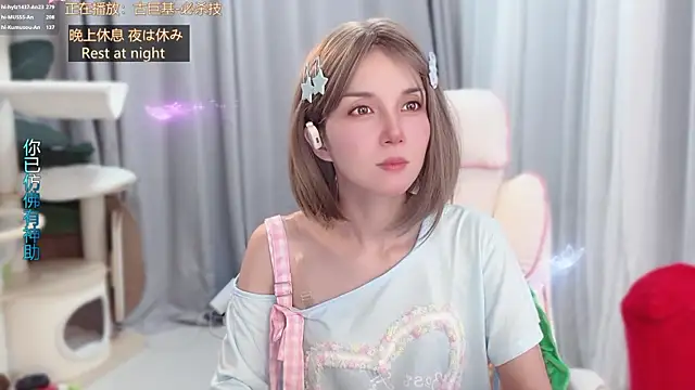 hi-AnAn live cam