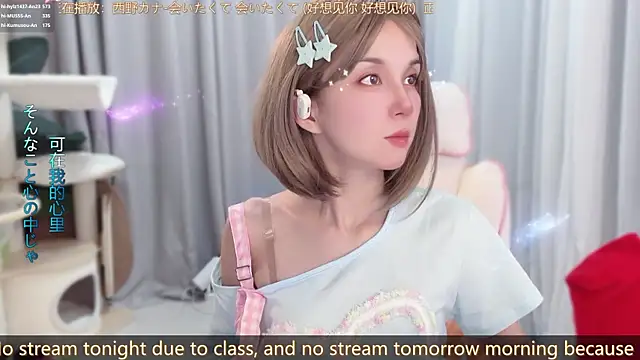 hi-AnAn live cam