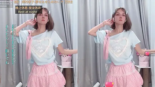 hi-AnAn live cam