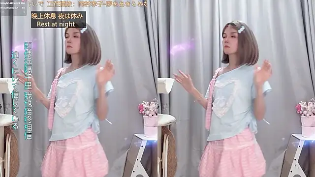 hi-AnAn live cam