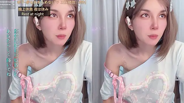 hi-AnAn live cam