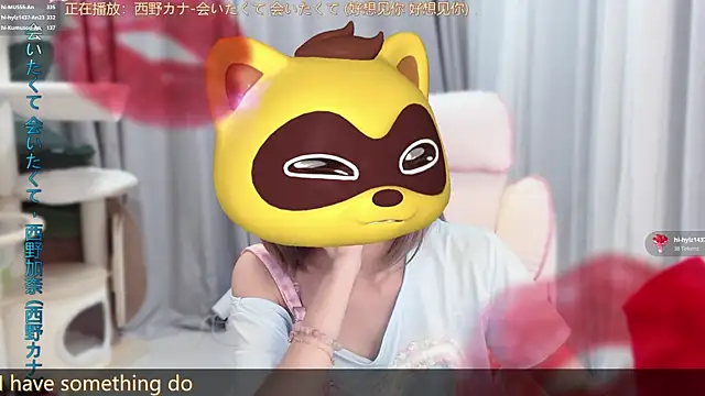 hi-AnAn live cam