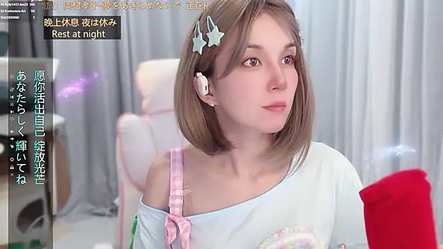 hi-AnAn live cam