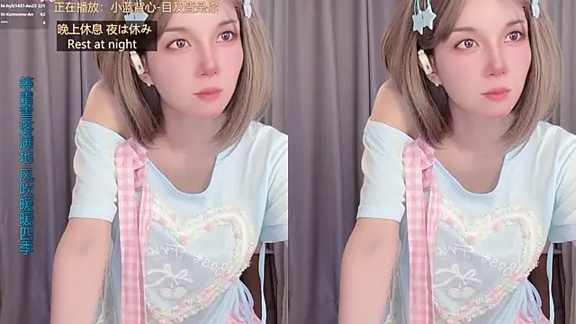 hi-AnAn live cam