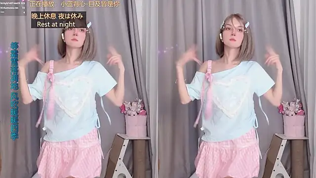 hi-AnAn live cam