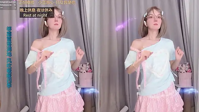 hi-AnAn live cam