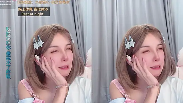 hi-AnAn live cam