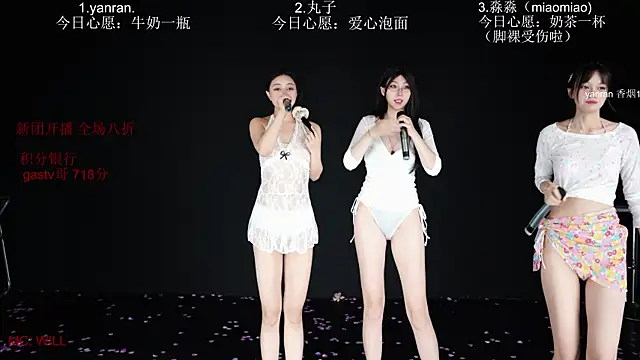 baby-yang11 webcam