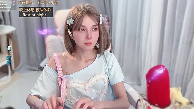 hi-AnAn live cam
