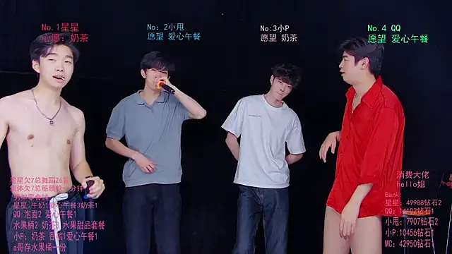 KOboys-818 webcam
