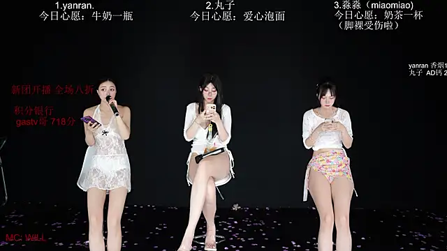 baby-yang11 webcam