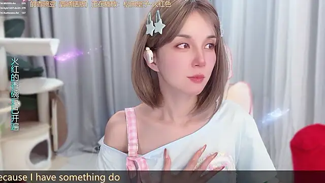 hi-AnAn live cam