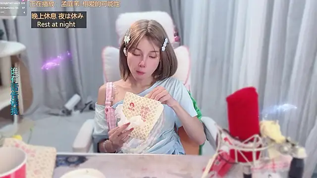 hi-AnAn live cam