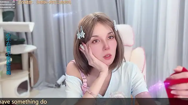 hi-AnAn webcam