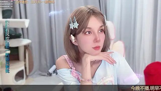 hi-AnAn webcam