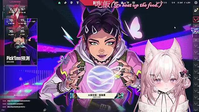 Fatis-Rin-Meow webcam