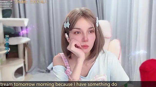 hi-AnAn live cam