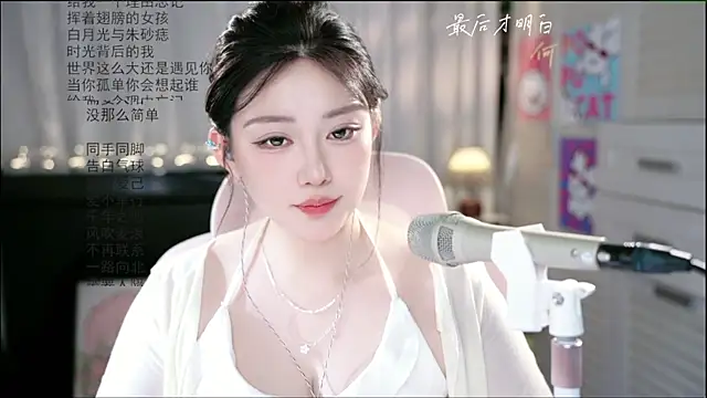 SInger-DouDou live cam