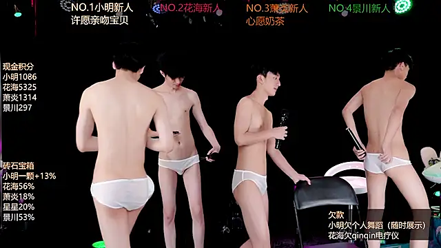 EXO-ONE