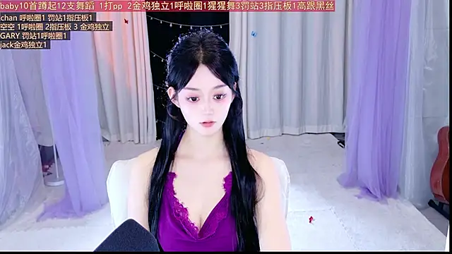Wa-Nini webcam