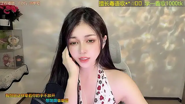 Lucky-Cora webcam