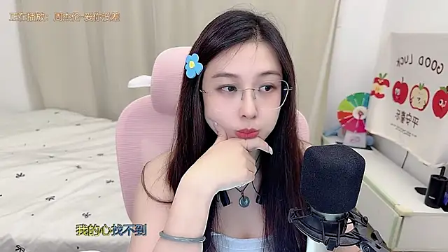 TTtia_ webcam