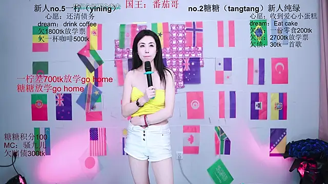 CCTW-100 live cam on StripChat
