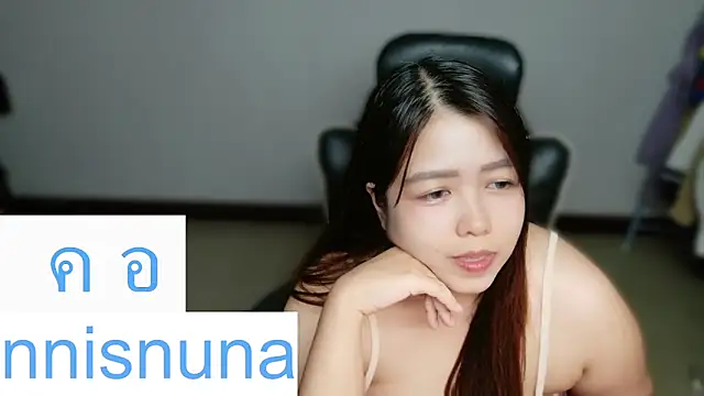 nunanunanuna webcam