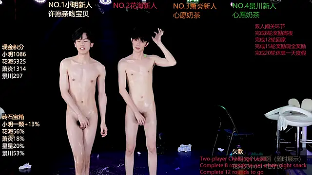 EXO-ONE webcam