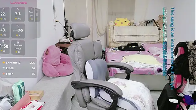 amysasa webcam