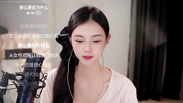 Ocean--Lili live cam on StripChat