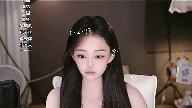Anne-w webcam