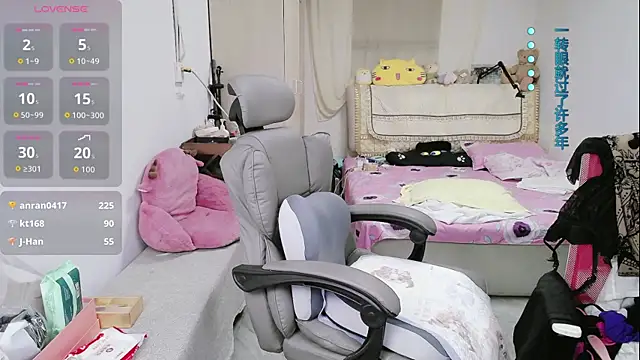 amysasa webcam