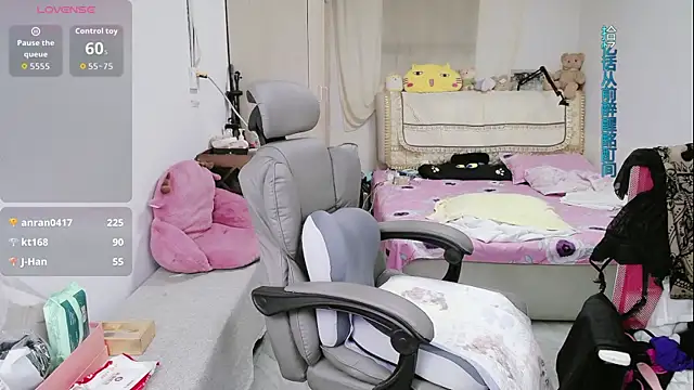 amysasa webcam