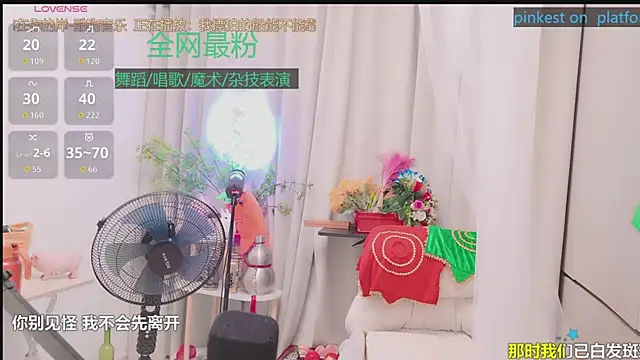 Luck_Lili_ webcam