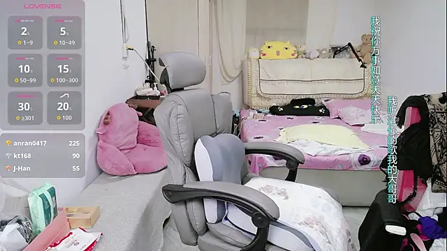 amysasa live cam on StripChat