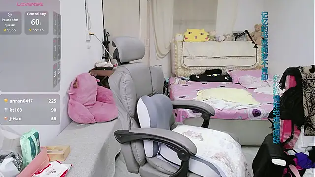 amysasa webcam
