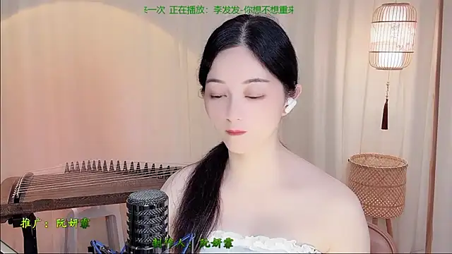 Tian-xin-999 live cam on StripChat
