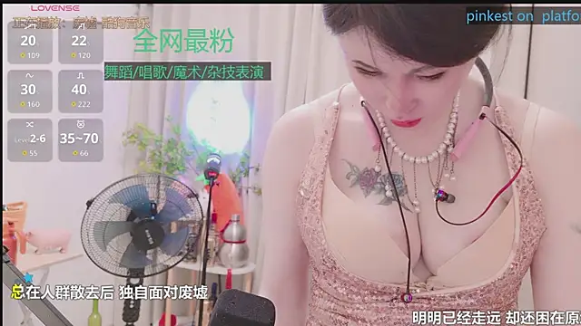 Luck_Lili_ webcam