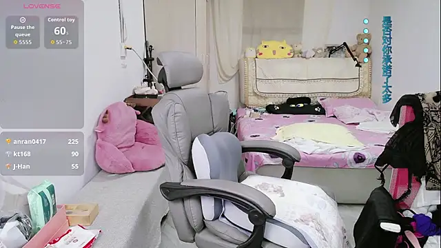 amysasa webcam