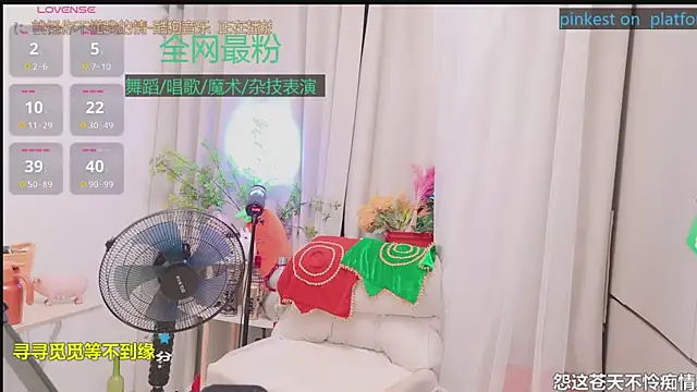 luck_lili_ (F milf) - 全网最粉！才艺最多直播间！极致舞蹈/唱歌/魔术/大型杂技表演完成目標JJ磨蹭粉穴