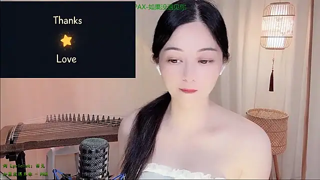 Tian-xin-999 webcam