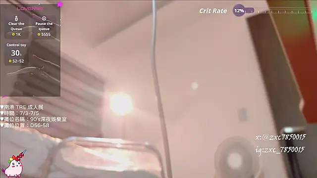 DandanBurgerking webcam