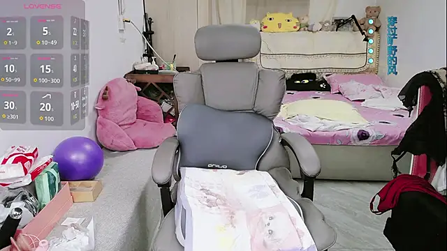 amysasa webcam